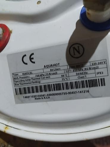 Бытовая техника: AQUA HOT elektrik su qızdırıcısı - Tutum: 80 litr - Güc: 2000 W - — 4