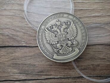 qizil onluq: 2020 il, Nikel, Vəziyyəti: Əla — 2