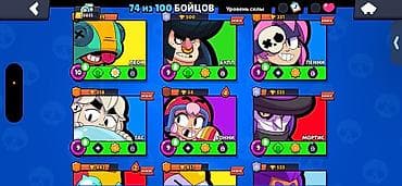 qaş daş: Brawl Stars hesabı satılır – inkişaf etmiş və balanslı hesab. ( — 5