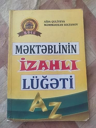 Məhsul: “Məktəblinin İzahlı Lüğəti (AZ)” Müəlliflər: Aida Quliyeva