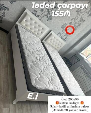 doşey: Yeni, Təknəfərlik çarpayı, Matras ilə — 1