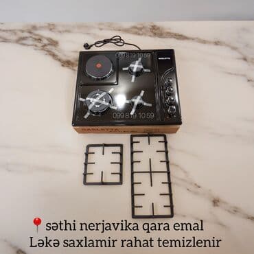 piletka qiymetleri: Plitə Qarışıq, Yeni — 5