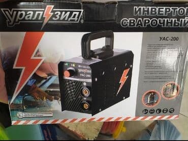 sıvarka aparatı: Yeni Qaynaq aparatı Pulsuz çatdırılma — 2