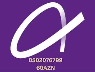 azercell operator: Nömrə: ( 050 ) ( 2076799 ), Yeni — 1