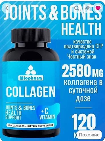 en yaxsi omega 3: Qida əlavələri seti – enerji, konsentrasiya və metabolizm dəstəyi — 10