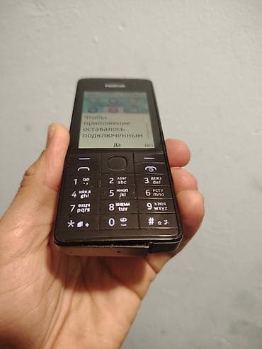 resmi 9 t: Nokia 8000 4G, 1 TB, rəng - Qara, Düyməli — 7