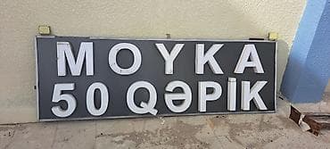 Reklam lövhələri: 50 Qepik Reklam — 2