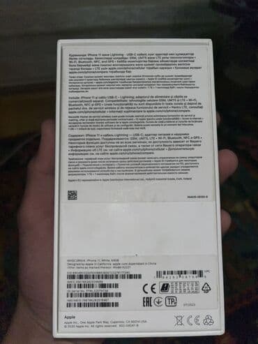 14 pro 256 ikinci el: IPhone 11, 64 GB, Ağ, Face ID — 4