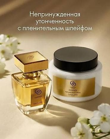 Dest " Giordani Gold Essenza ", Oriflame. Parfüm, beden kremi