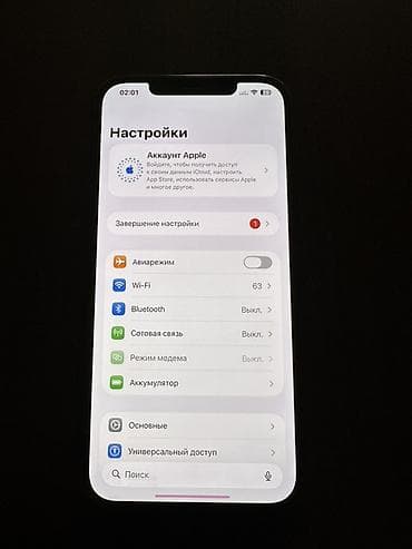 kredit iphone 15: IPhone 12 Pro Max, 256 GB, Sənədlərlə — 5