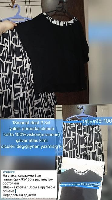 Qadın dəsti – köynək + enli şalvar - Ölçü: etiketdə 3XL (təqribi — 6