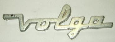 чип карта для тахографа: Volqa qaz-2410 (scladi̇a export modeli) uchun emblem. Ela veziyyetde — 4