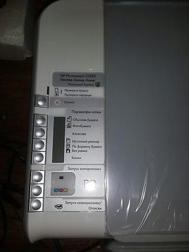 Ноутбуки: Принтер.сканер.фото — 2