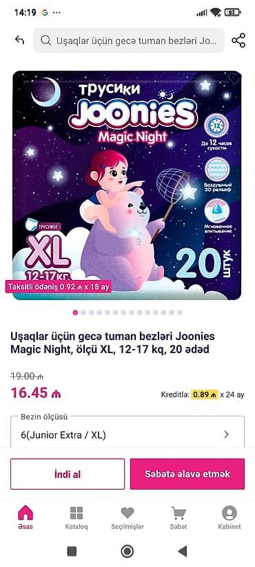Alt paltar, corablar: Uşaqlar üçün Joonies tuman-bezlər 2 eded paket 30 AZN satilir 1) — 1