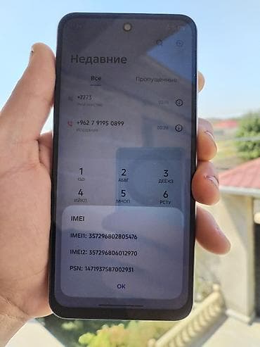 iphone 17 pro 256 gb: Tecno Spark 30C, 128 GB, rəng - Ağ, İki sim kartlı — 4