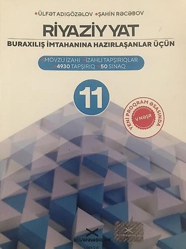 array informatika pdf 2025: Riyaziyyat 11-ci sinif, 2024 il — 1