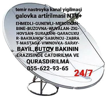 Təlim, kurslar: Peyk antenalarının quraşdırılması | Quraşdırılma, Təmir, Tənzimlənmə | Zəmanət — 1