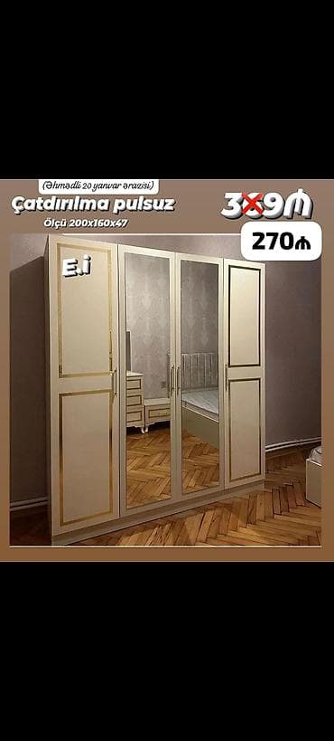Geniş güzgülü paltar şkafı - Ölçü: 200×160×47 sm - Rəng: krem, qızılı — 1