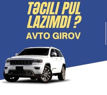 ломбард без изъятия авто бишкек: Avtomobil girov xidməti "Təcili pul lazımdır? Avto girov" şüarı ilə — 1