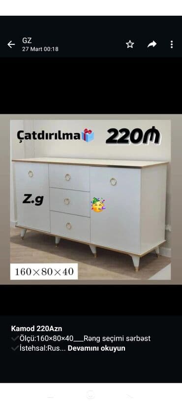 kosa keçəl paltarı: Komodlar yeni — 2