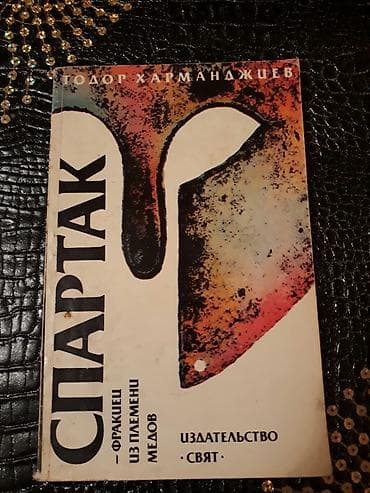 hedef kitabi azerbaycan dili: Книги на азербайджанском и русском языках. Чтобы посмотреть все мои — 3