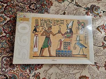 dede oyuncaq: Ağac Pazlı – Puzzle Art Collection - 560 parça Bagli qutuda - — 2