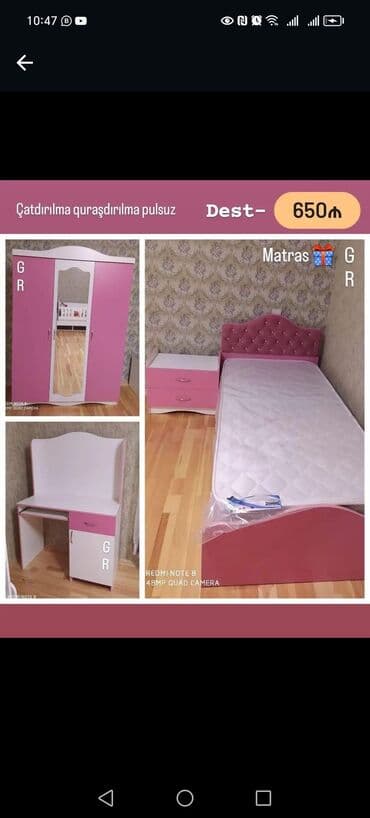 офисная мебель: Детские и подростковые гарнитуры — 14