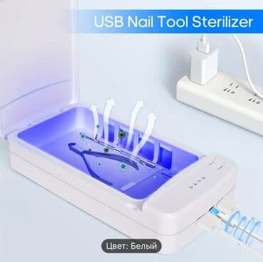sterilize aparati: Sterilizator — 2