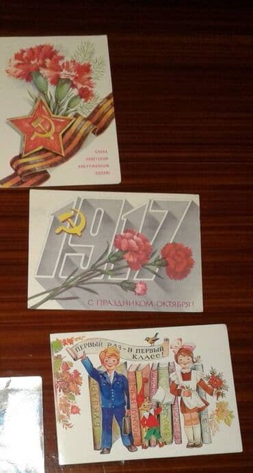 9 dollar nece manatdir: Sovet poçt açıqcaları (1950-60-70-ci illər) satılır. Hamısı Moskvada — 17