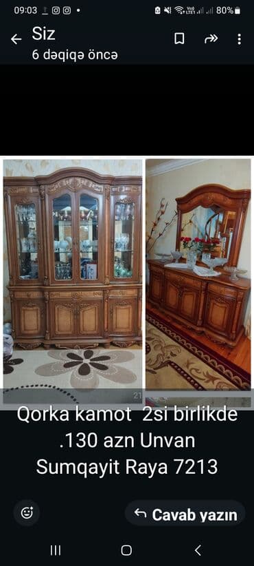 формы для декоративного камня: С зеркалом — 1