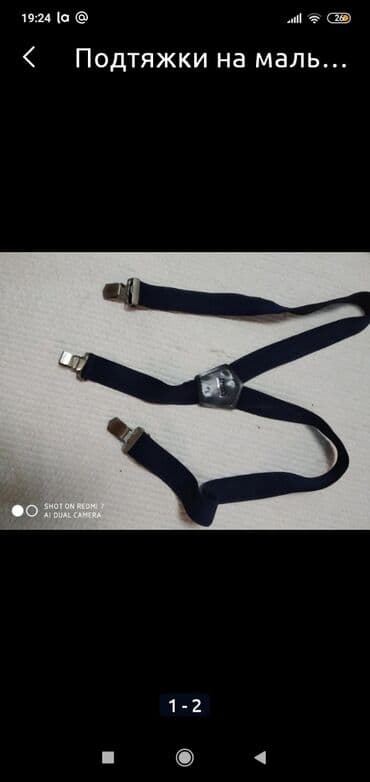 uşaqlar üçün qar adamı geyimləri: Uşaqlar üçün digər geyimlər — 4