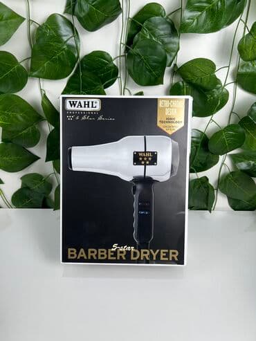 фен брашинг: Воздушный фен Новый, Самовывоз — 1