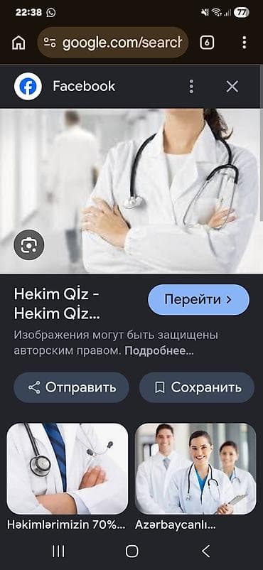 Agir yataq xestelerine,xeste ve ya tenha qocalara geca ve ya gunduz