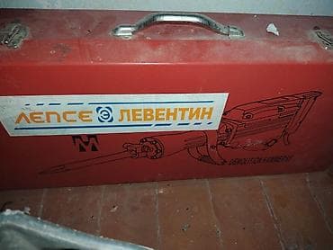ikinc el: Satıram LEPCE LEVENTIN Demolition Hammer (G65) – elektrikli qırıcı — 2