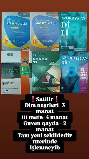 bakida banklar: Abituriyent və şagirdlər üçün test topluları və dərs vəsaitləri — 1