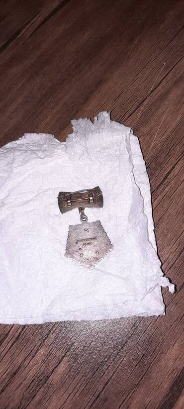 ziynət əşyaları: Gümüş medal [Rus] — 2