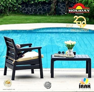 садовая мебель пластиковая: Gözəl dizaynli iki kreslo bir masa dəsti.Plastikdi,xamməddəsi — 2