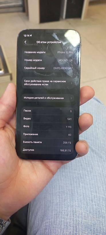 balaca iphone: IPhone 12 Pro, 256 GB, Pacific Blue — 1