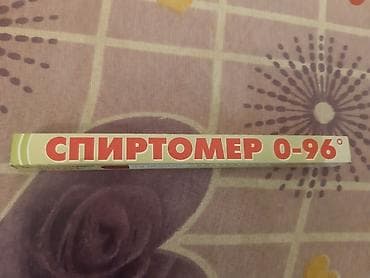 Другие медицинские товары: 5azn — 1