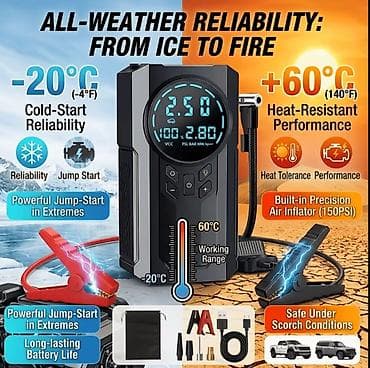 Avtomobil Jump Starter + Hava Kompressoru - Bütün hava şəraitində lalafo.az -da Avtomobil Jump Starter + Hava Kompressoru - Bütün hava şəraitində