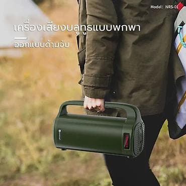 apple ipod touch: Səsucaldan
kalonka
SPEAKER 
Outdoor wireless speaker 
New Rixings — 2