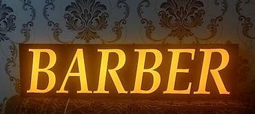 Ticarət tərəziləri: Barber reklamı.Yenidir.Orqsteklo (plastik) material ilə — 2