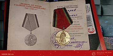 Перчатки: Sovet dövrünə aid orijinal medal və nişanlar dəsti Tərkib: - SSRİ — 6