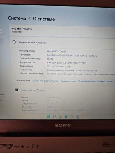 notbuklar ucuz: Sony vaio super moşnu noutbuk Core i5 Windows 11 yazılıb daxili SSD — 5