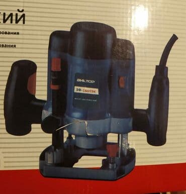 uqlarez misar: Elektrik lobzik — 1