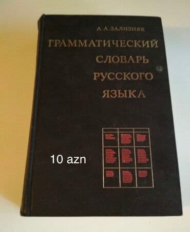 yol hərəkəti qaydaları: Lüğətlər sovet dövründən qalır, səliqəli saxlanılıb. Ünvan Azadlıq — 3