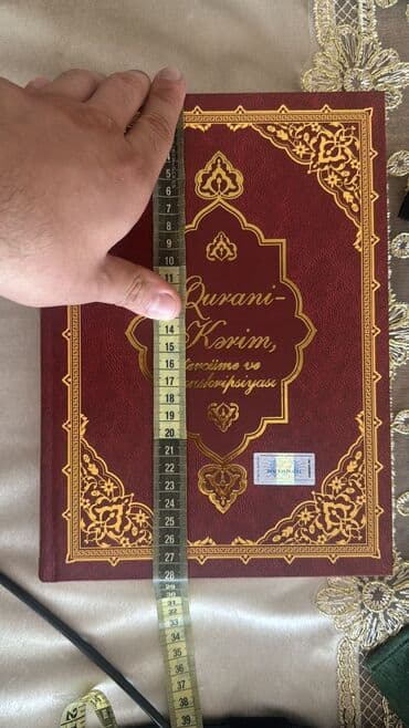 купить коран в баку: Quran Qabları.Qurani Kərim kitabları.Ereb,Azərbaycan,Rus dilində — 6