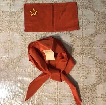 qizil onluq qiymeti: Pioner qalustuku nishani ve papaq desti 50 manat . Qalustuk 10 manat — 4