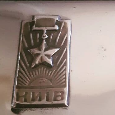 elektron qəlyan topdan satış: Ötən əsrin 60 cı illərinə aid podsiqar "KИİB"ideal — 1