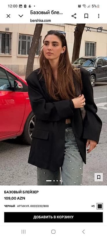 Pencək, Bershka, XL — 2